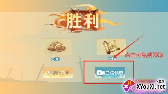 兵不厌诈手游修改版下载截图