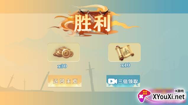 兵不厌诈手游修改版下载截图