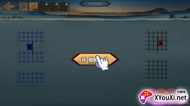 兵不厌诈手游修改版下载截图