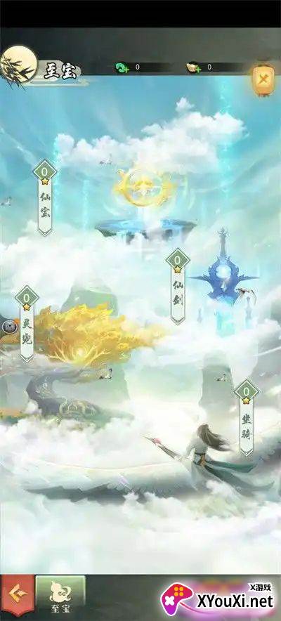 江湖刀剑行手游下载截图