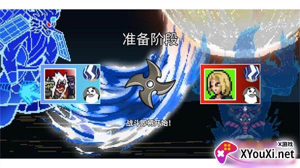 像素火影青春改手游下载截图