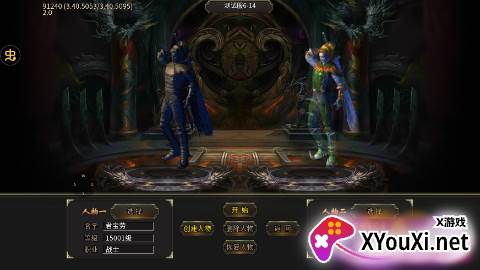 荣耀世纪神启高爆专属手游下载截图