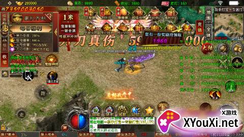 荣耀世纪神启高爆专属手游下载截图