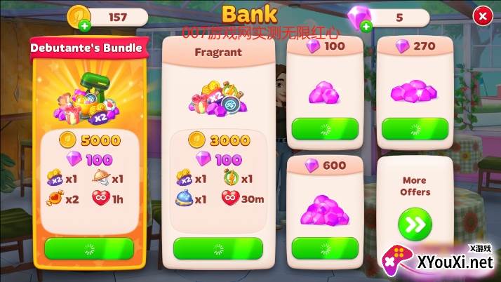 厨友乐2025下载无限金币版截图