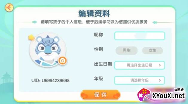 洪恩大阅读app下载最新版本截图