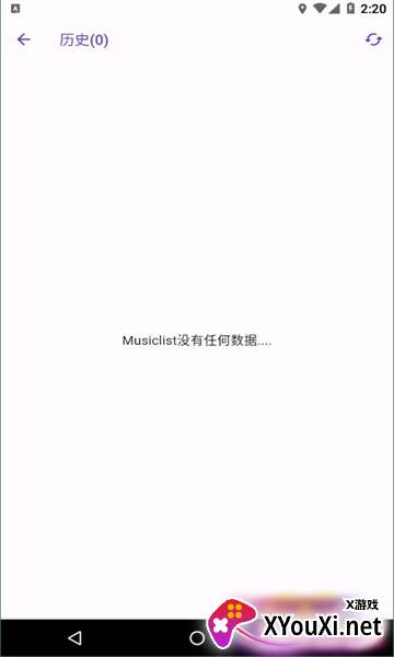 symusic2025官方下载截图