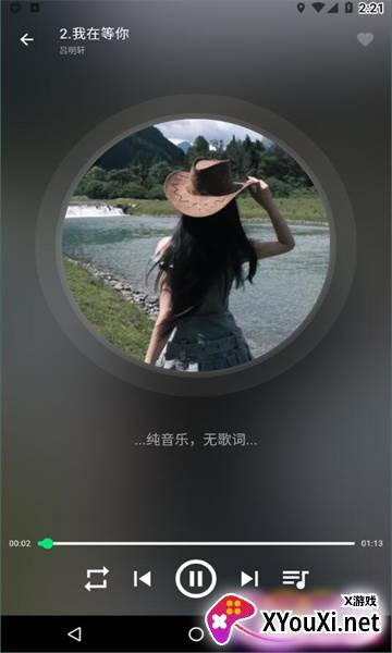 symusic2025官方下载截图
