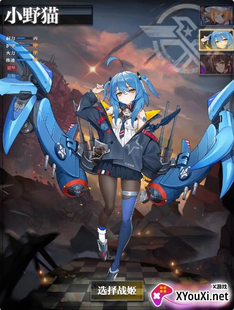 零之战线0.1折免费版手游下载截图