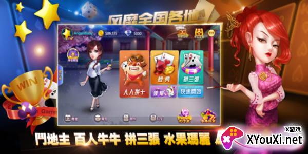 可乐斗地主残局下载手机版免费版截图