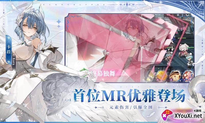 绯色回响九游渠道服下载截图