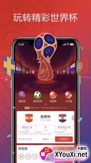 6合社区资料软件下载截图