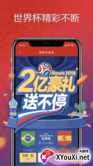 6合社区资料软件下载截图