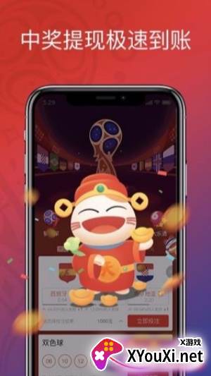 6合社区资料软件下载截图
