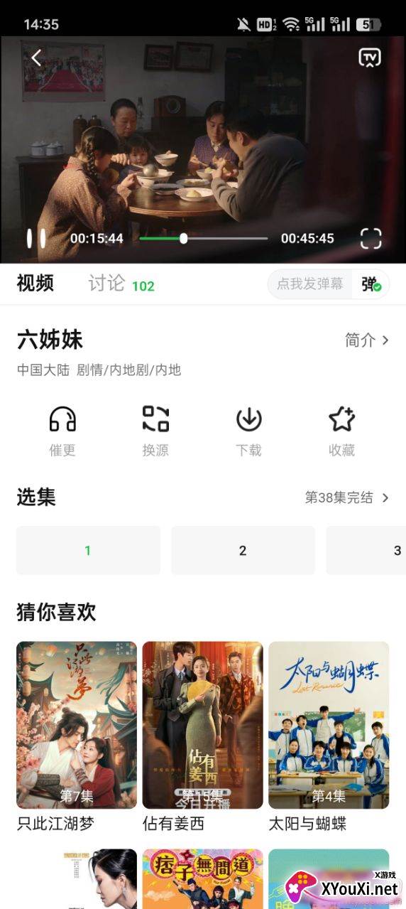 柠檬小记官方下载安卓版(小柠檬)截图