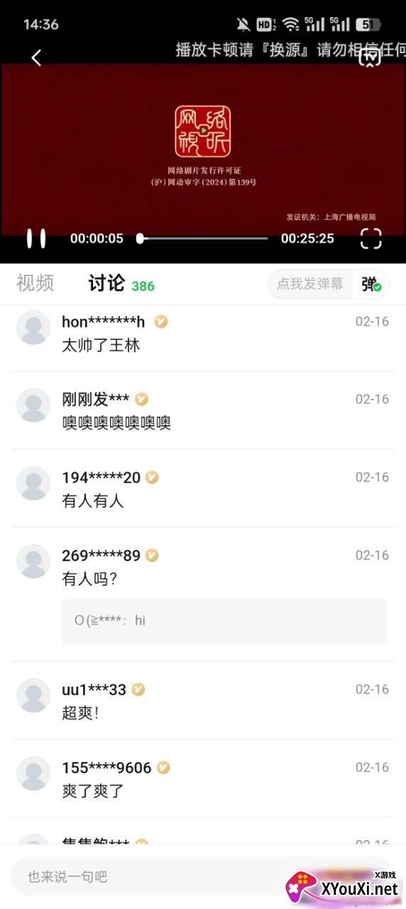 柠檬小记官方下载安卓版(小柠檬)截图