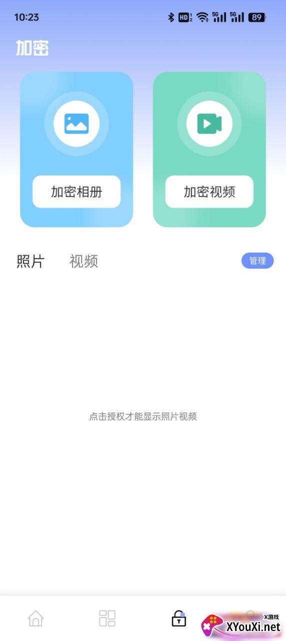 糖芯相机官方下载app截图