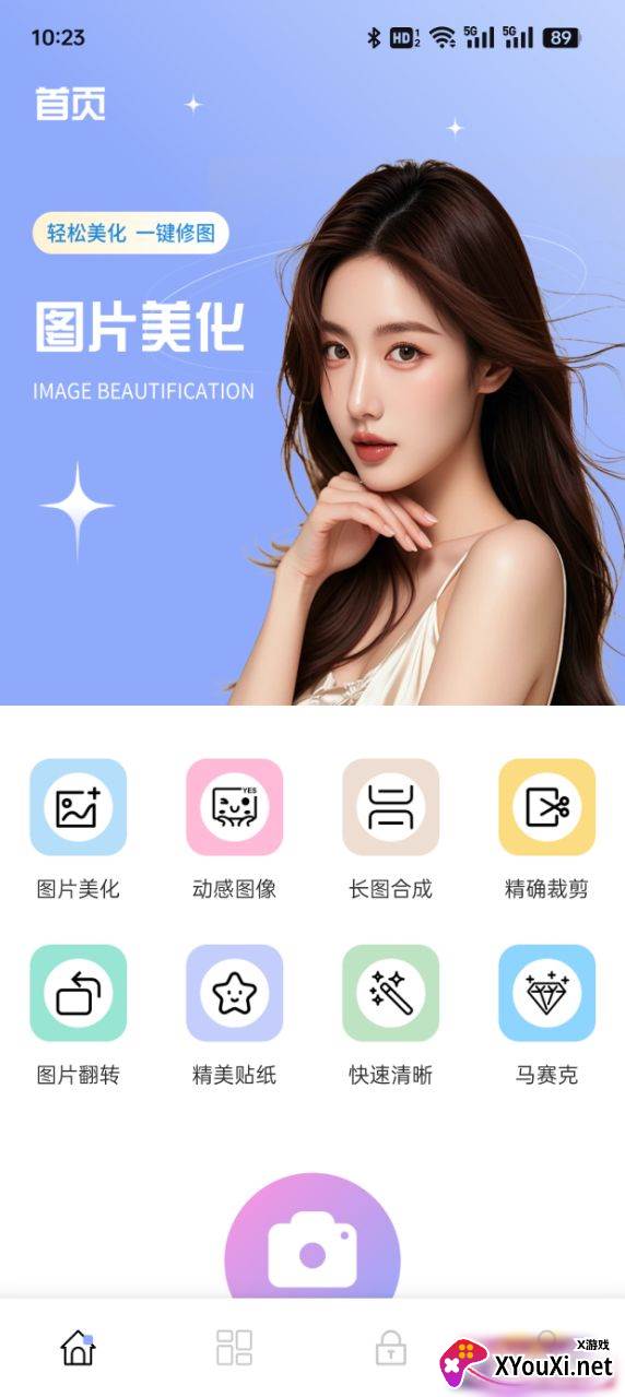 糖芯相机官方下载app截图