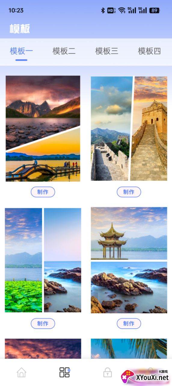 糖芯相机官方下载app截图