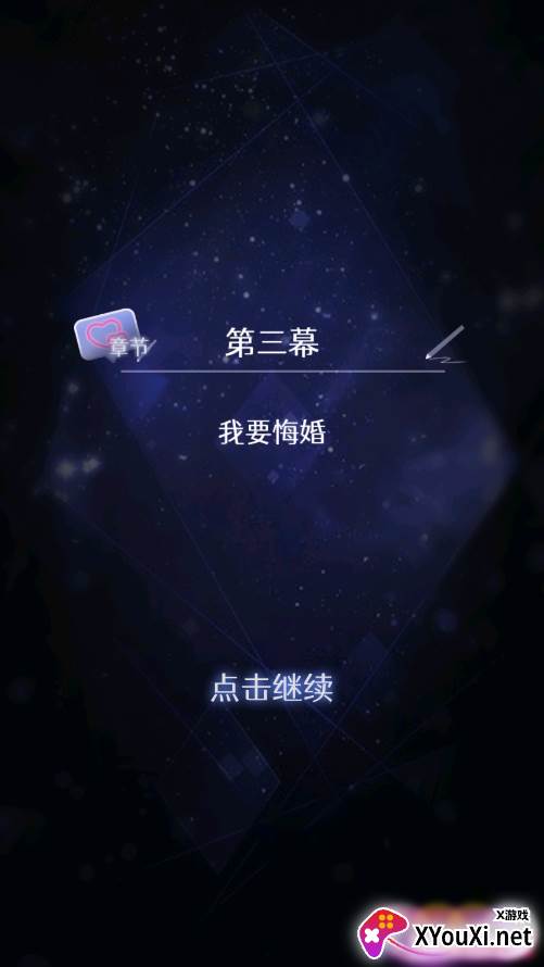 重生找茬王游戏下载截图