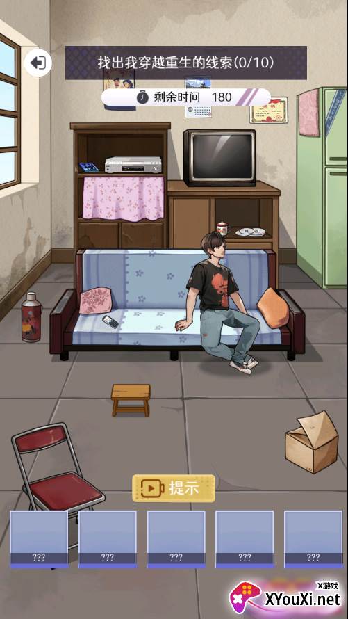 重生找茬王游戏下载截图