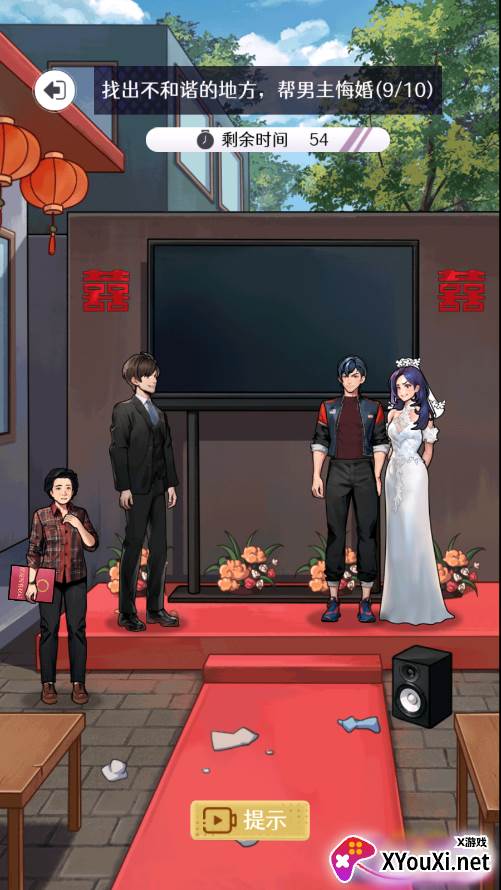 重生找茬王游戏下载截图