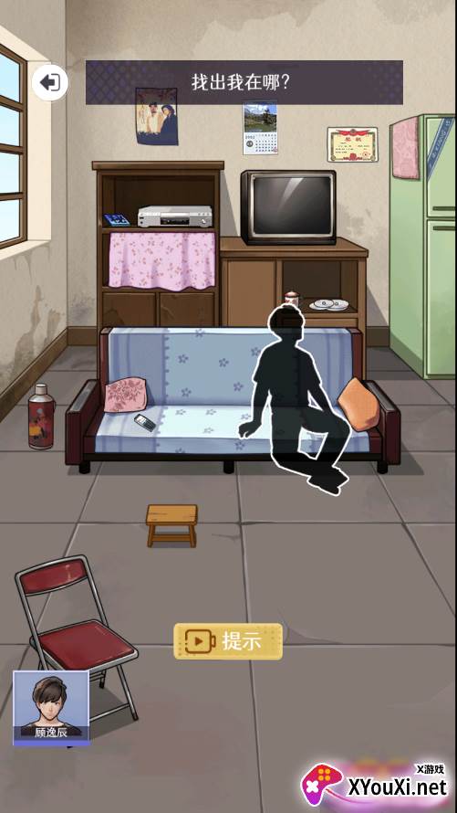 重生找茬王游戏下载截图