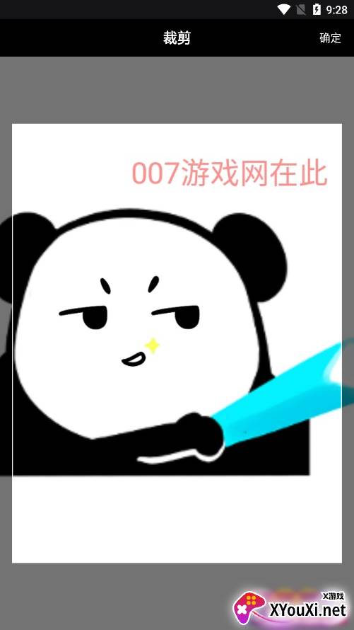 新绘相机官方下载app截图