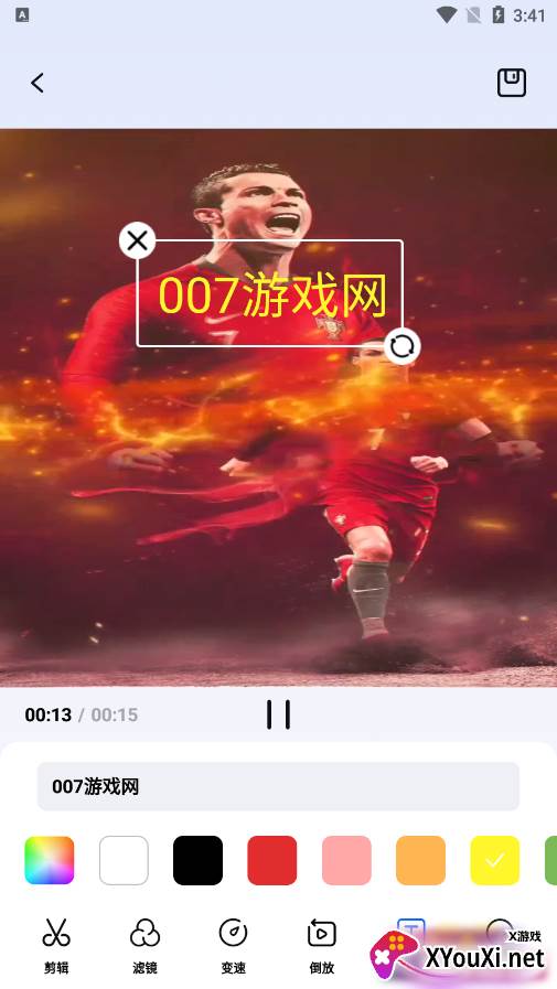 快呀剪辑官方下载app截图
