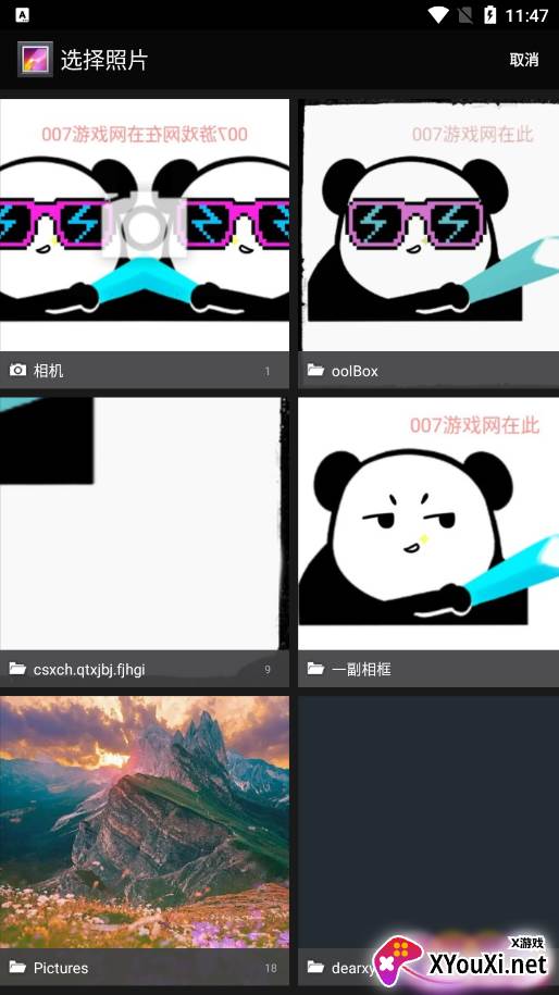 日常壁纸app下载免费版截图