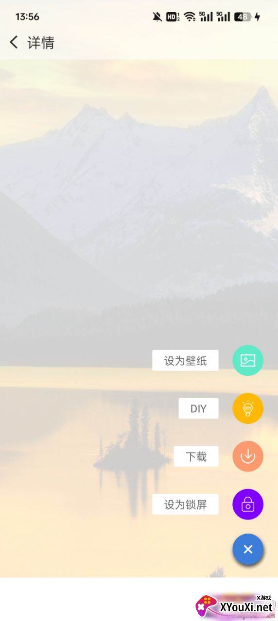 壁纸神器下载免费版截图