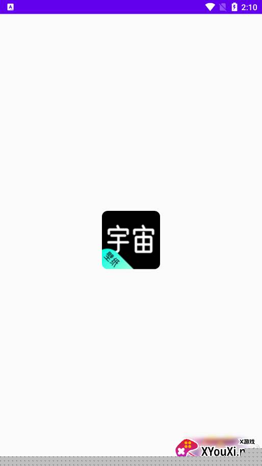 宇宙壁纸全屏高清4k官方下载截图