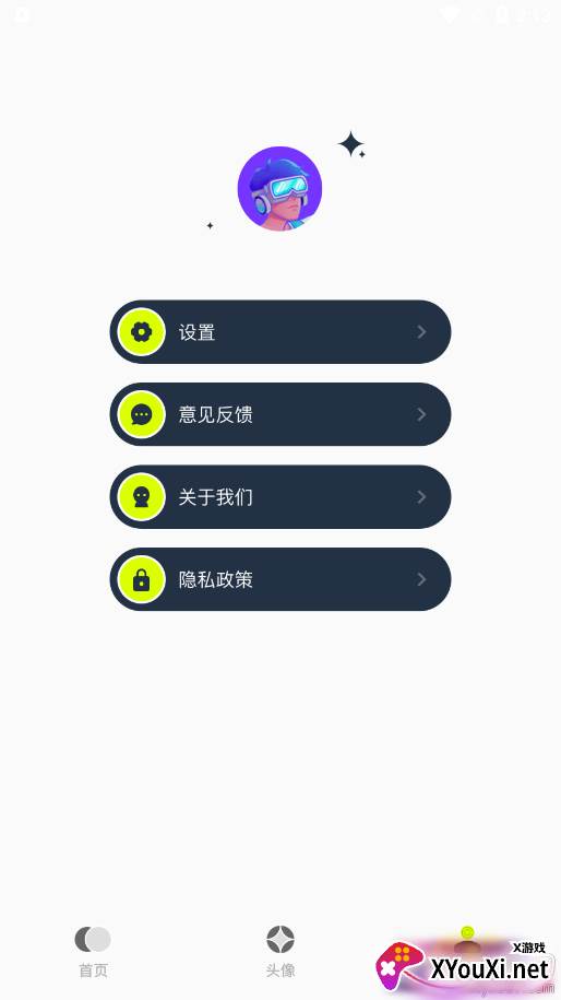 宇宙壁纸全屏高清4k官方下载截图