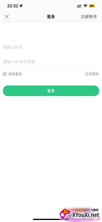 智天使app官方版下载截图