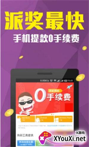 656下载app软件1.0截图
