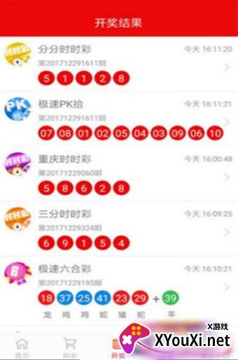 A6娱乐app安卓版下载截图