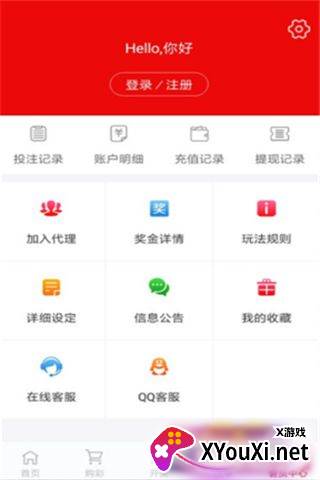 A6娱乐app安卓版下载截图