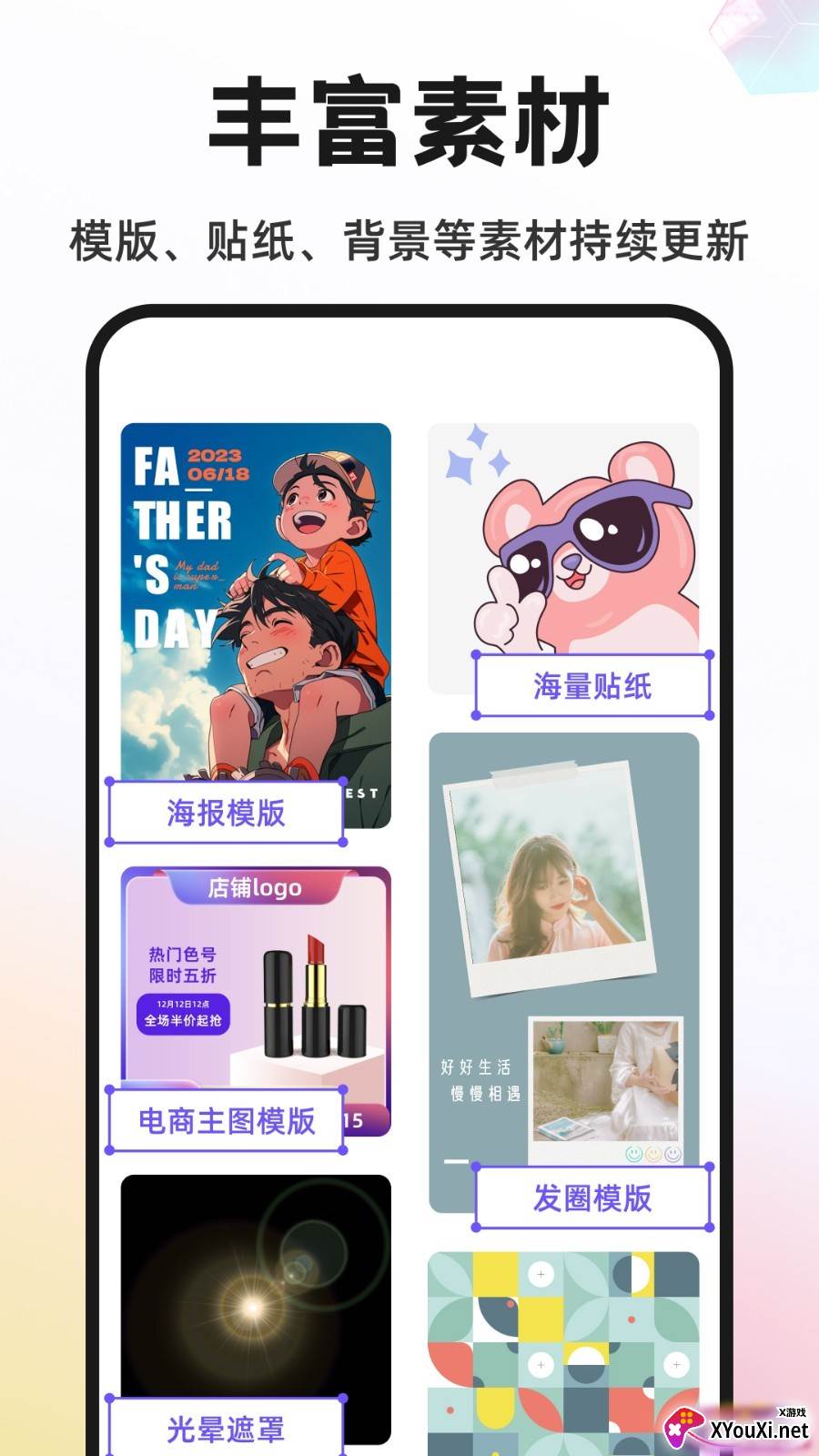 ProKnockout智能抠图p图下载截图