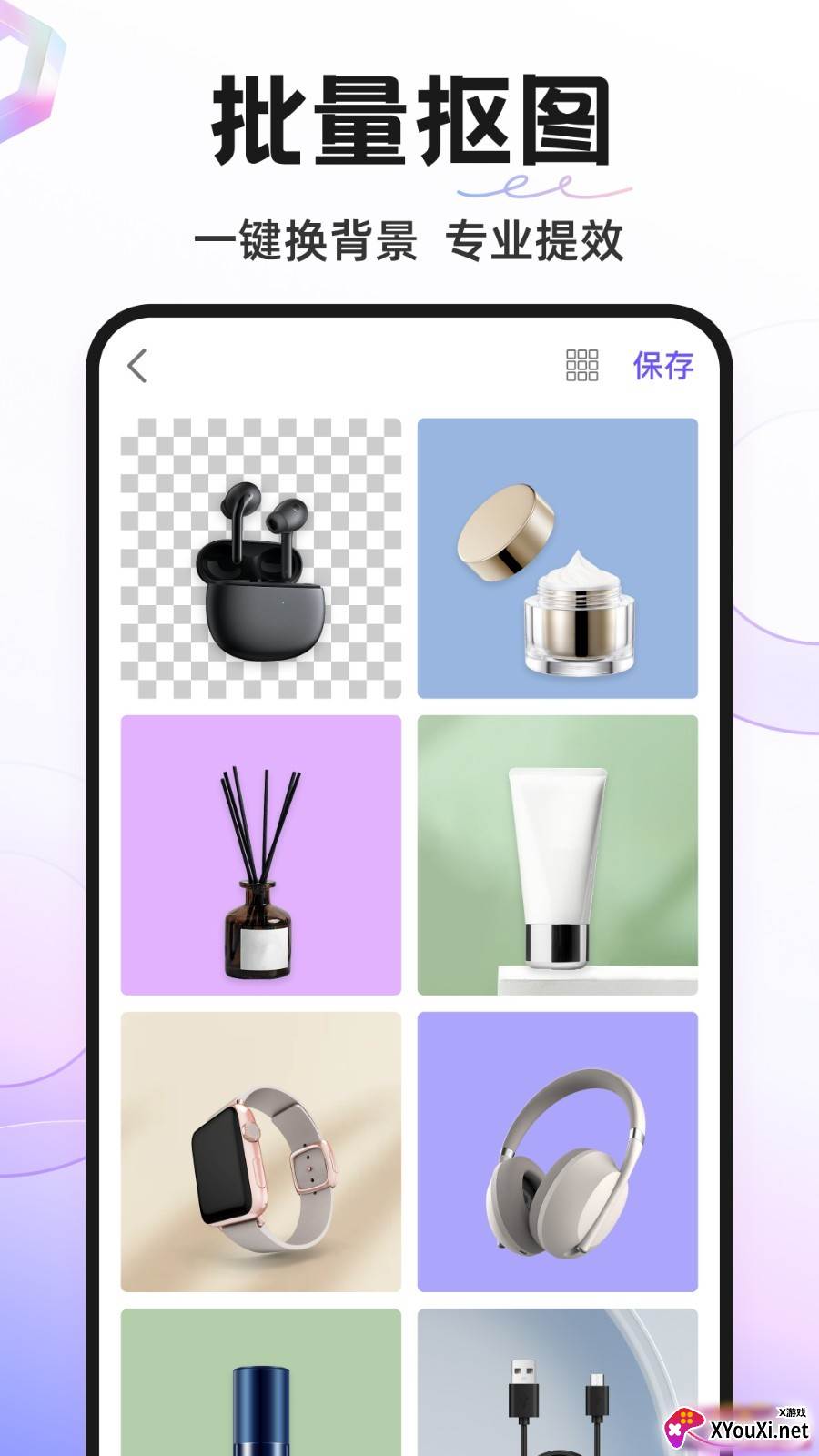 ProKnockout智能抠图p图下载截图