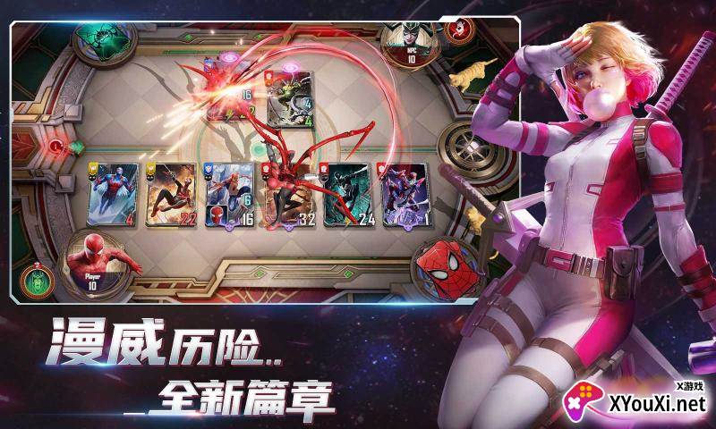漫威对决手游最新版截图