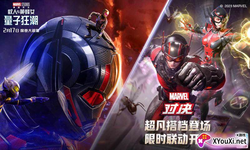 漫威对决手游最新版截图