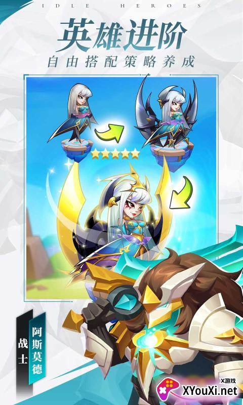 放置奇兵oppo版下载截图