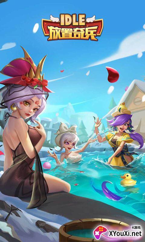 放置奇兵oppo版下载截图