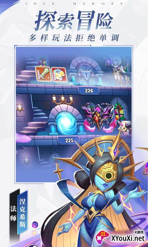 放置奇兵oppo版下载截图