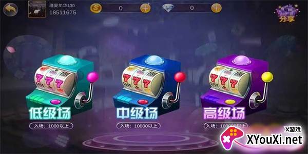 32766ad盛世游戏免费下载截图
