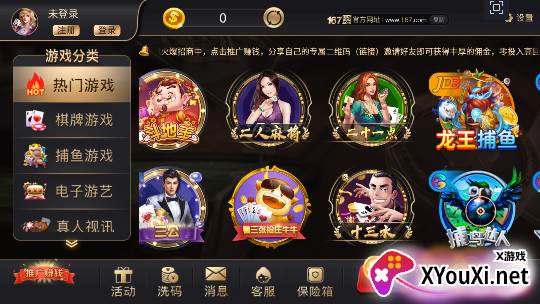 167手机版下载截图