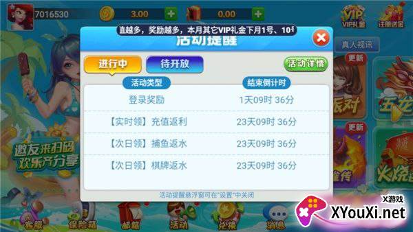 山河全部版本最新版下载截图