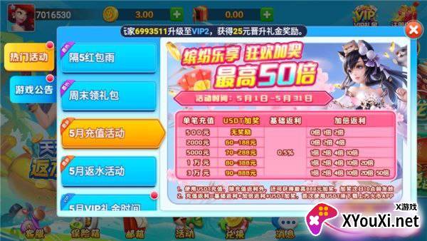 山河全部版本最新版下载截图