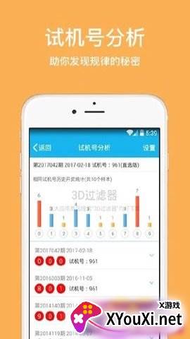 3d过滤器免费版下载安卓截图