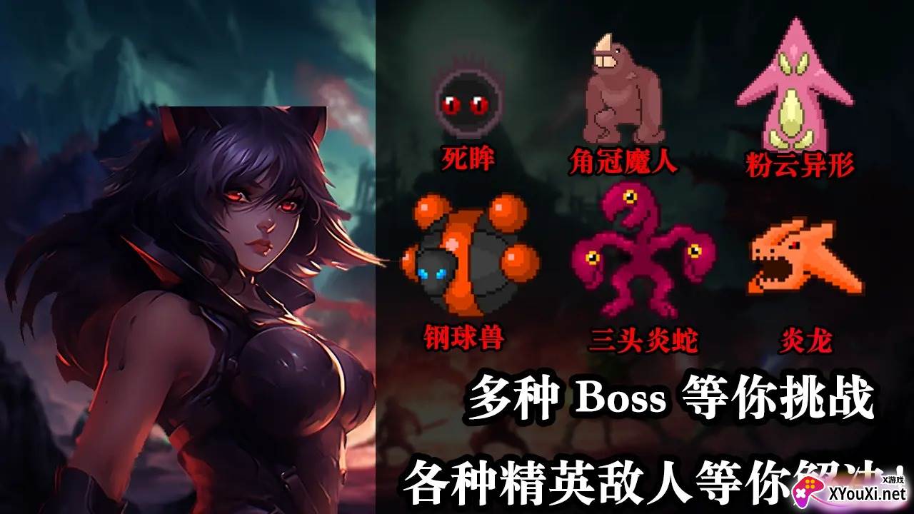 无尽魔法战争游戏下载截图