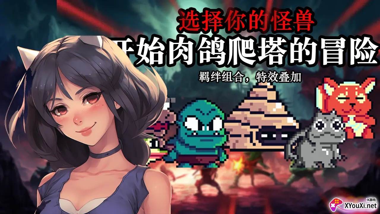 无尽魔法战争游戏下载截图